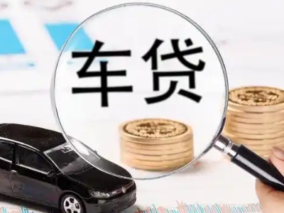 盐亭企业贷款到期无法偿还，会有什么具体后果？